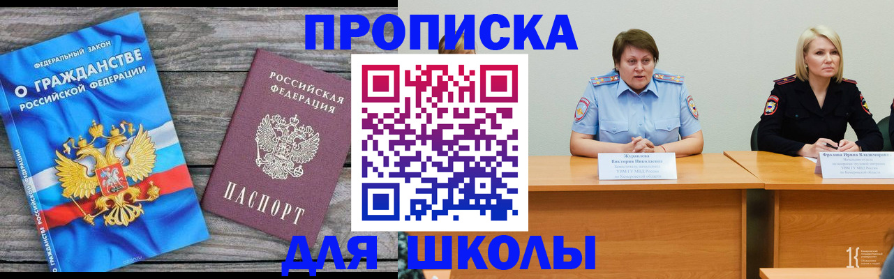 временная регистрация госуслуги в Калаче-на-Дону